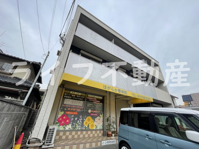メゾンレモンの木