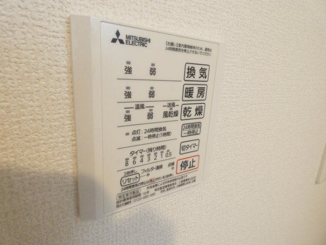 ブランネージュ東小串の設備