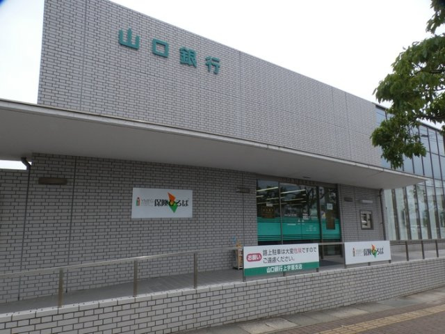 ブランネージュ東小串の周辺