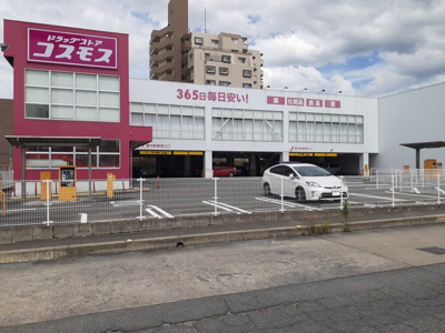 【周辺】 | ボン　シャオンスⅡ | ドラッグストアコスモス波多江駅まで330m