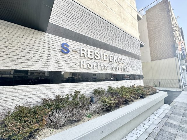 S-RESIDENCE堀田NorthⅡのその他