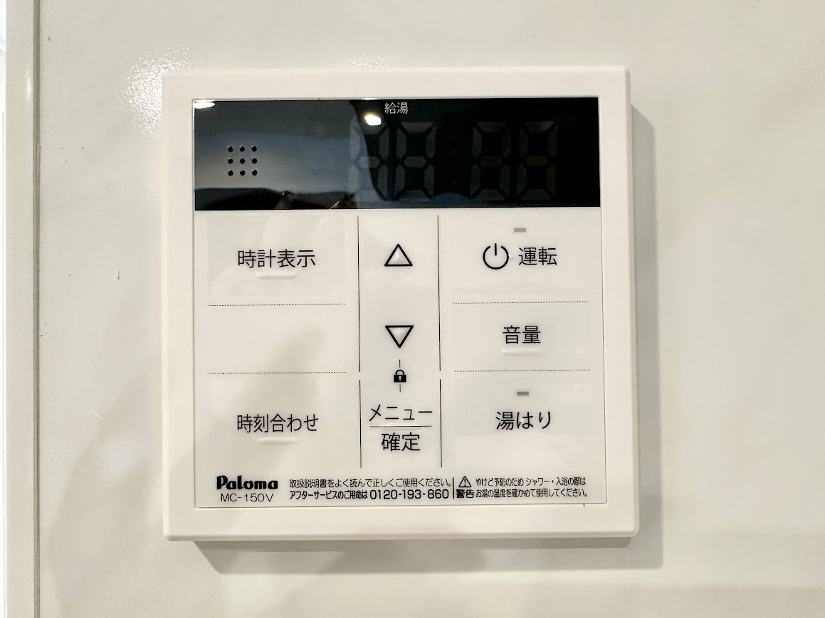 S-RESIDENCE堀田NorthⅡのセキュリティ