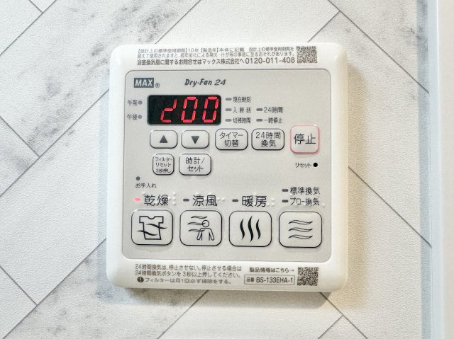 S-RESIDENCE堀田NorthⅡの設備