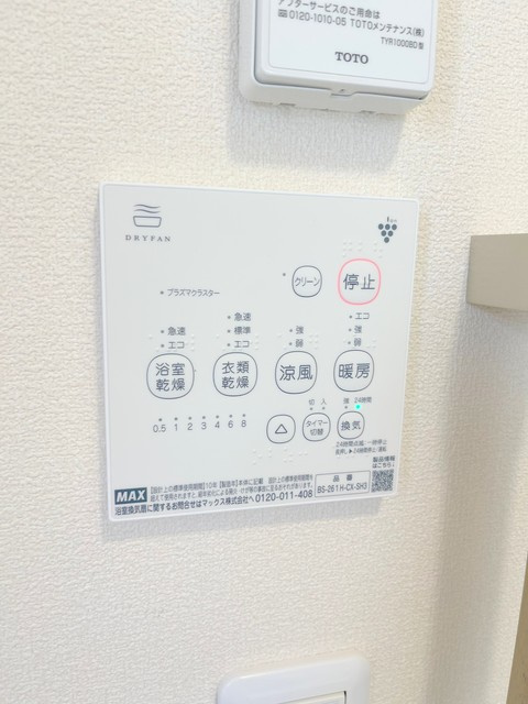 上水本町４丁目へーベルハウスの設備