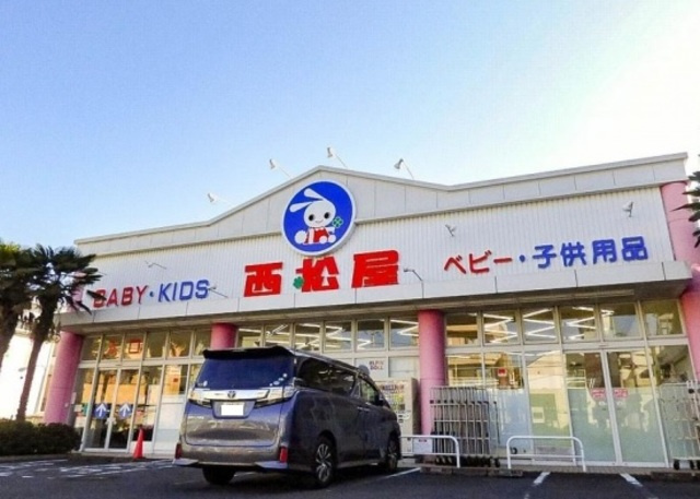 上水本町４丁目へーベルハウスのその他|西松屋国分寺恋ヶ窪店