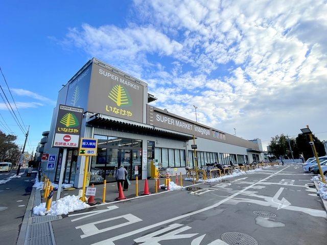 上水本町４丁目へーベルハウスのその他|いなげや国分寺東恋ヶ窪店