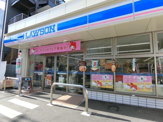 上水本町４丁目へーベルハウスのその他|ローソン一橋学園店