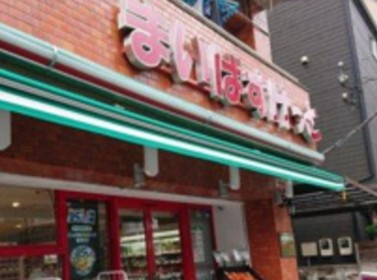 ハイネス要町の周辺
