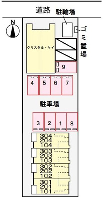【駐車場】 | クリスタル