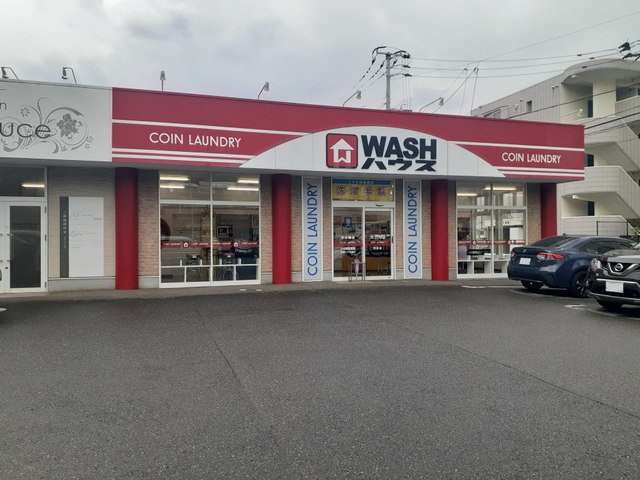 【周辺】 | 花椿 | WASH ハウス内浜店まで700m