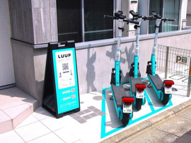 ＬＵＵＰ設置