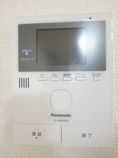 【設備】 | クリスタル