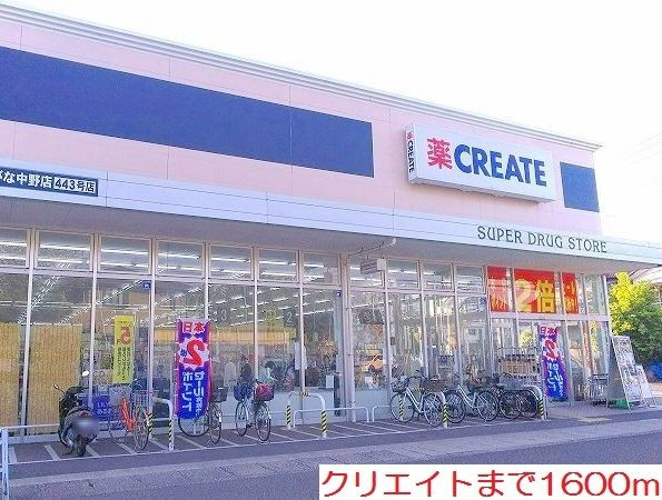【その他】 | クリスタル