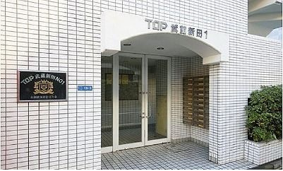 トップ武蔵新田第1のエントランス|エントランス