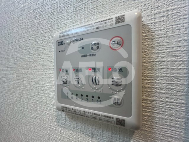 GrandPaseo southの設備|GrandPaseo south　浴室乾燥機