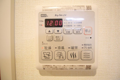 【設備】 | グランティーナ