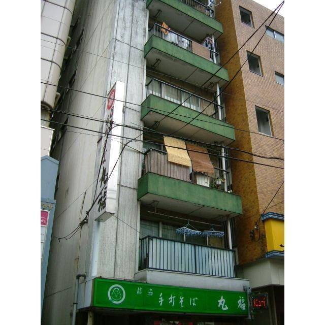 丸福ビル