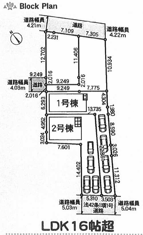 高座郡寒川町小谷第20　新築戸建全2棟　1号棟の区画図