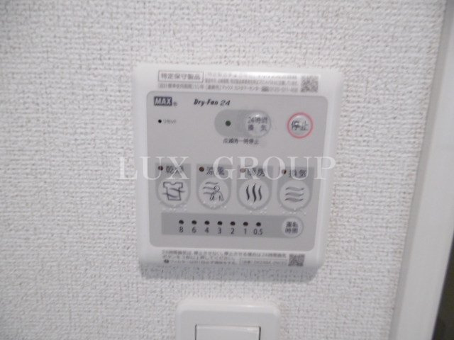 【設備】 | ハーモニー　Ｙ＆Ｔ