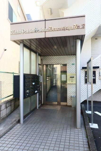 日興パレス田園調布第２のエントランス
