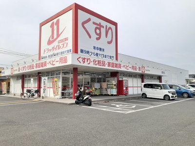【周辺】 | ヴェルドミールⅠ | ドラッグイレブン野方店まで700m