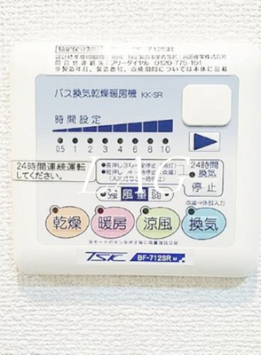 【その他】 | プレール・ドゥーク豊洲スクエア