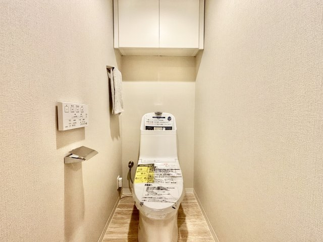 サンハイツ八事ふじみB棟のトイレ