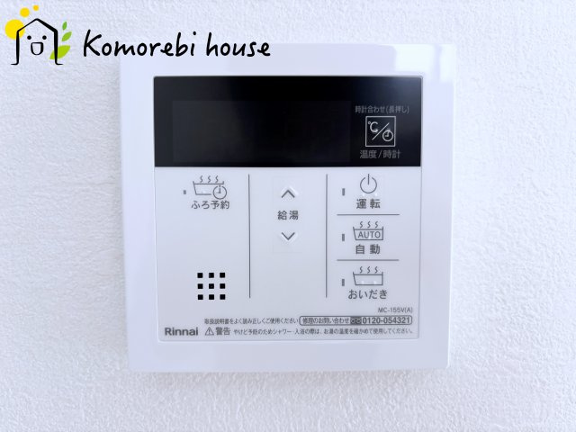 上尾市上　12期　新築一戸建て　KEIAI GRACE　02の設備|10/2撮影