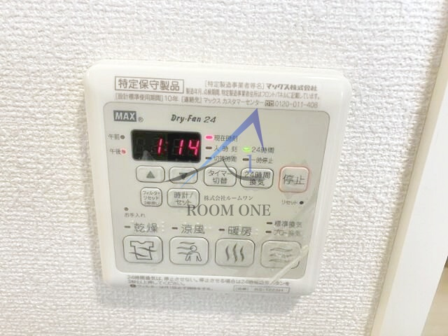 シャーメゾンＰｉｎｏ高松