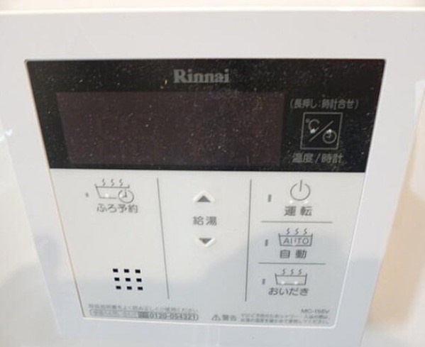 コンフォート.Sの設備