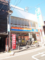 Ｂｉｇ－Ａ足立中央本…まで451m