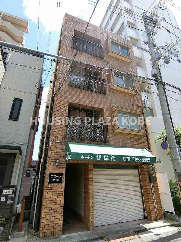 ワコーレ板宿の外観