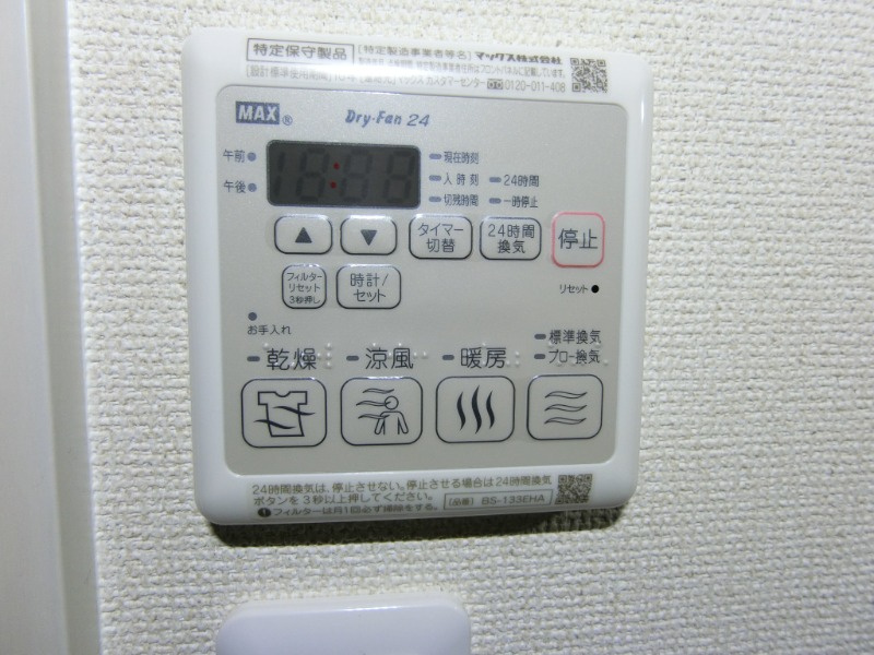 フジパレス須磨鷹取Ⅰ番館の設備