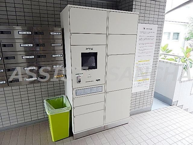ハピネス三宿の設備