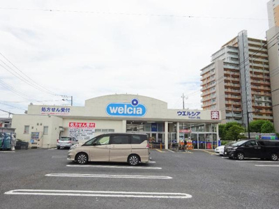 【その他】 | ブランシュ　フルール　Ｋ１ | ウエルシア守谷ひがし野店まで2,952ｍ