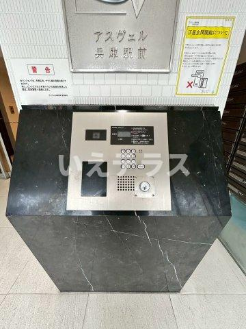 アスヴェル兵庫駅前のその他