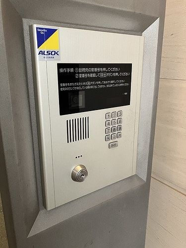 【セキュリティ】