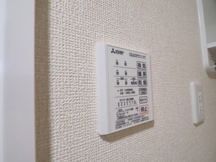 ウェルデンスD-stay Aのその他|その他