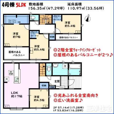 碧南市池下町（1期施工）