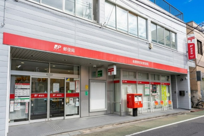 【周辺】 | 板橋区東山町　新築戸建　 A号棟 8580万円 | 板橋東新町郵便局