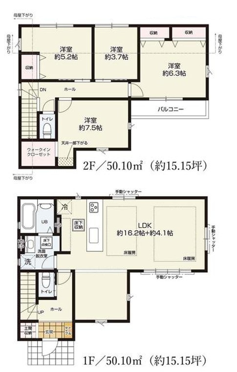 小田急線「読売ランド前」新築分譲の画像