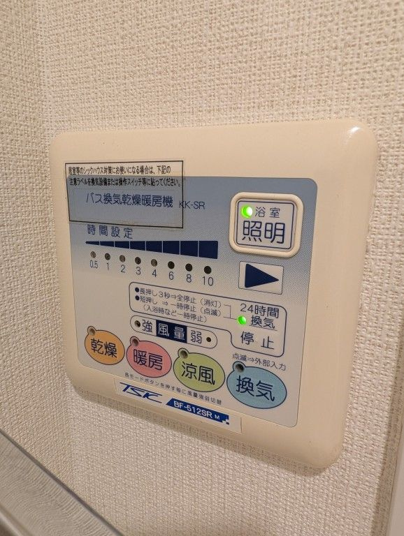 クアトロNの設備