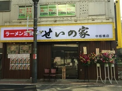 グランヴァン板橋本町Ⅱの周辺