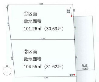 【土地図】 | 【仲介手数料無料！！】立川市富士見町4丁目　建築条件付き売地（全2区画）No1区画　3790万円