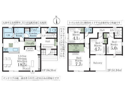 【区画図】 | Livele Garden.S北本市石戸第2　新築住宅