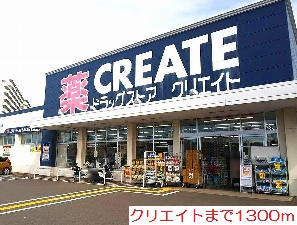 【その他】 | ヴィラセナーレ