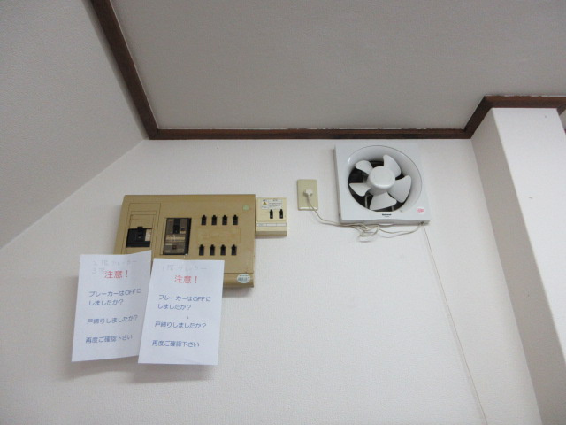 【その他】
