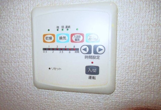 【設備】 | ベリーノ | 浴室乾燥機