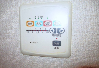 【設備】 | ベリーノ | 浴室乾燥機