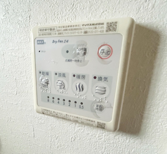 RadIAnce大和田（レイディエンス大和田）の設備